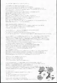 (C90) [Alice no Takarabako (Mizuryu Kei)] Maria-sama ga Miteru Baishun IX (Maria-sama ga Miteru)