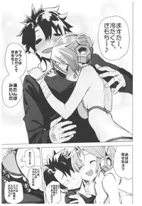 (C93) [Hyoco Road (Hyocorou)] I Love Franken (Fate/Grand Order)