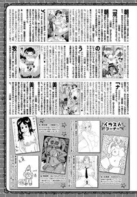 COMIC BAVEL 2017-03 [Digital]