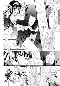 (COMIC1☆4) [ABLISS (Mei)] Star way to Heaven (The Melancholy of Haruhi Suzumiya)