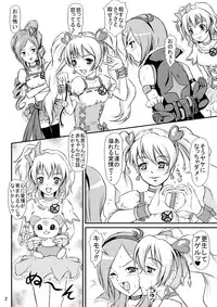 [Himitsu Doyoubi (Matsutaka Zon)] Aijou Sannin Musume (Fresh Precure) [Digital]