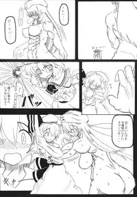 (C73) [Cave (Various)] Korekyou K Kikanain Desu Kedo (Touhou Project)