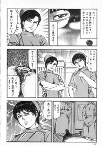 [Sanjou Tomomi] jokousei M choukyou