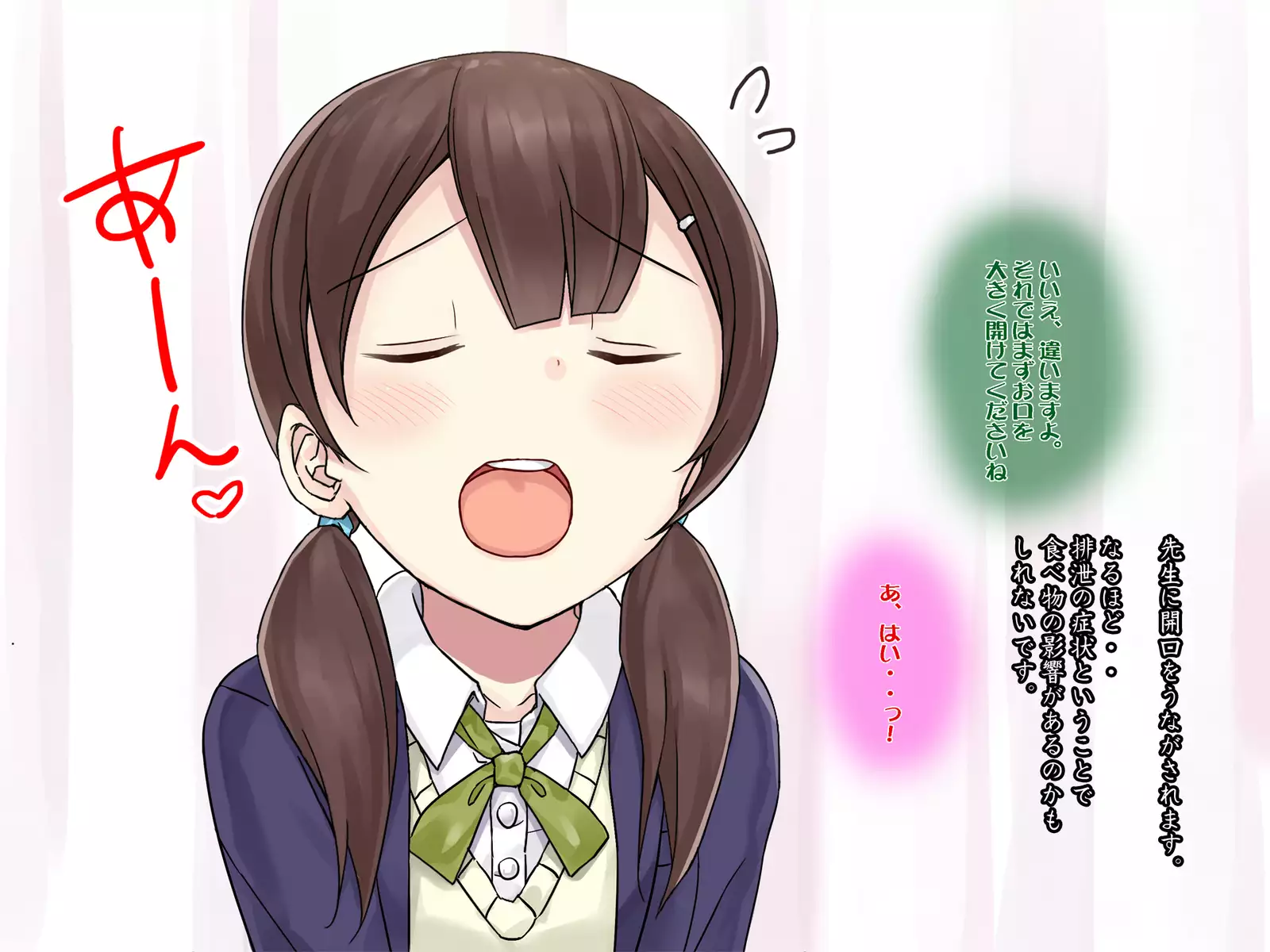 Omorashi o Naosu Tame no Saimin Chiryouhou ~Kanojo ga Chiryou o Hete Ninshin Suru made no Kioku~