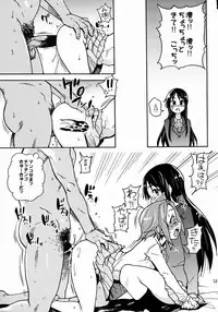 (C77) [Okina Keikaku (Shiwasu no Okina)] K-on! no Chou Eroi Hon ga Deki mashita (K-ON!)