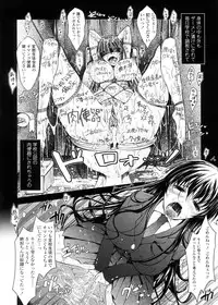 [TANA] Kimi no Hitomi ni Koishiteru -Shokai Genteiban-