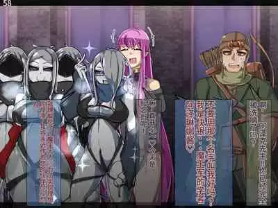 魔物化堕落前線（机翻）