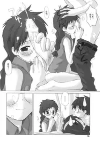 (CR29) [Fountain's Square (Hagiya Masakage)] G.O. (Narue no Sekai)