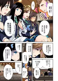 [Okumori Boy] Oretoku Shuugakuryokou ~Otoko wa Jyosou shita Ore dake!! Ch. 1-21 [Digital]