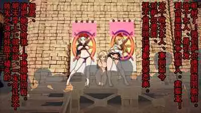 [Boku wa Maso Desu (M@:RIOsas, AIchi, M Shousetsu Doumei)] Tomoshibi ga Kieru Toki | 灯火消散时 [Chinese] [有条色狼汉化]