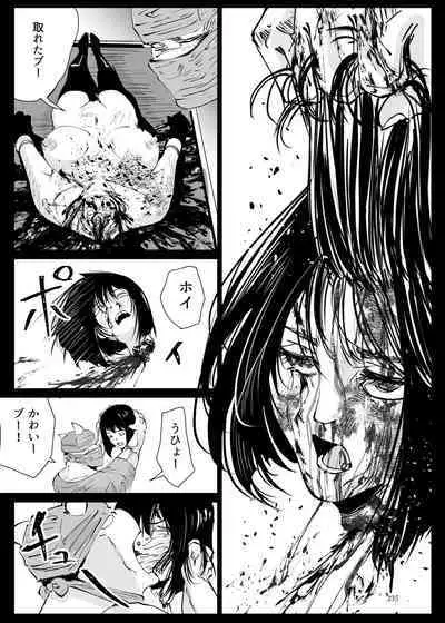 Heropine Sentai Pinch Ranger