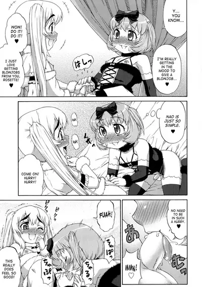 [Katou Jun] AVATAR TRANCE [English] [Risette+SaHa] [Decensored]