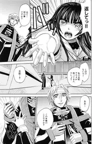 [Kaneyama Shin] Saint Kangoku Gakuen 5