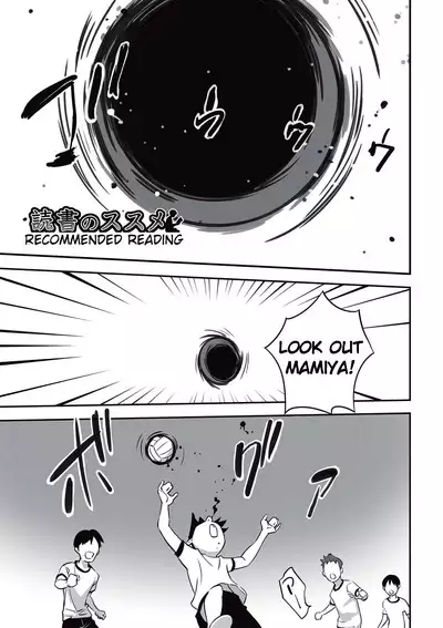 [Hanainu] Ima doko ni nani ga haitte iru ka itte mi nasai! | Tell Everyone What's Inside You And Where it is [English] Ch 1-5 [Julius Winnfield, TheNobody32]