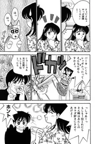 [Arimura Shinobu] Ayano Kango Nikki