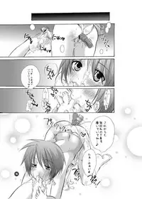 (C66) [HONEY QP (Inochi Wazuka)] HONEY PACK 8 (Kidou Senshi Gundam SEED [Mobile Suit Gundam SEED])