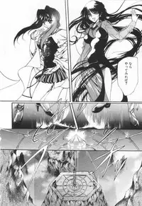 [Hayase Hashiba] OVERTURE