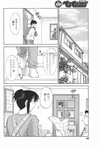 COMIC Penguin Club 2007-01