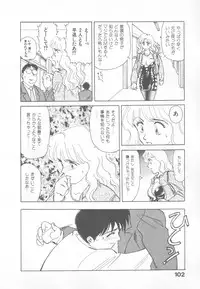 [Suehirogari] So Young