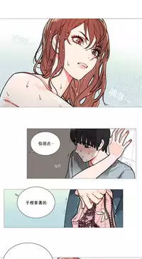 [The Jinshan] Sadistic Beauty | 虐美人 Ch.1-50[Chinese] [17+沒有漢化]