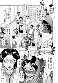 COMIC Magnum Vol. 49