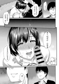 [Yoshiura Kazuya] Kizashi Ch. 1-9 [Chinese] [闲着没事就个人汉化组]