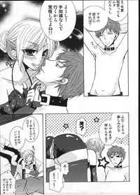 [Anthology] Ero Shota 12 - Sweet Maple Boys