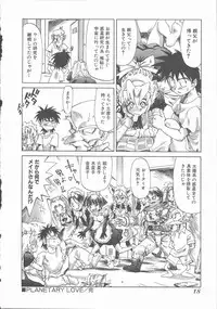 [Saitani Umetarou] Negative