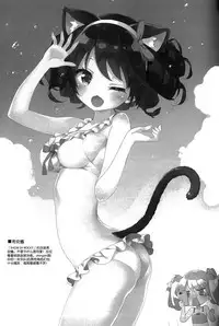 (C91) [EXCLAMATION (Hashimoto Takashi)] /tingonly (Kantai Collection -KanColle-) [Chinese] [脸肿汉化组]