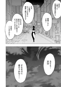 [Crimson Comics] Virgin Idol 2 [Episode 10]