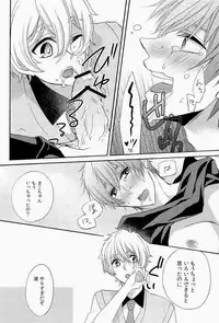 (GOOD COMIC CITY 20) [Bart!! (Sasami, Hatsumi)] Buffet Iwatobi ~Nagisa ga Minna wo Tsumamigui~ (Free!)