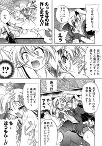 [Akazawa RED] Kupa Resort