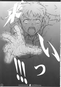 (C77) [Pantsu Kishidan (Tsuji Takeshi)] Les Betes (Neon Genesis Evangelion)