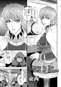 (C87) [Hougakuya (Tohzai, Namboku)] FIELD3 (Romancing SaGa)