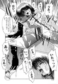 [Anthology] Comic BLACK MARKET vol. 1