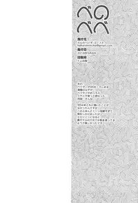 [enmuhaze (Yosuke)] Be no bebe (Yu-Gi-Oh! Zexal)