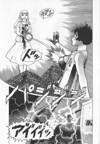 [Yamamoto Atsuji] Hon-Pi-Fu Vol.3