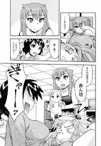 Comic Men's Young [2009-05]