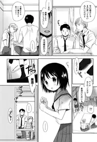 [Okada Kou] Sukide Sukide, Sukide [Decensored]