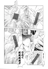 [Mikoshiro Nagitoh] Black Mass Vol. 1