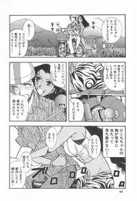 [Yamamoto Johanne] ORGAN-BOX