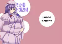 [Kukuru] Comics Collection of Kukuru