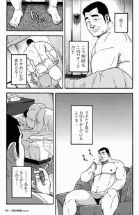 [Senkan Komomo] Miracles of love