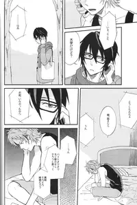 (C85) [allchu. (m)] Tsugou no ii Sekai (K)