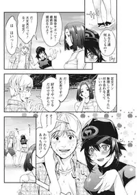 Monthly Vitaman 2015-10 [Digital]