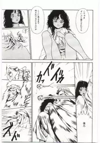 [Machida Hiraku] Alice Brand