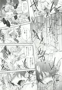 [Anthology] Pink Gold 6