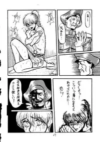 [Koba Kikaku, Igyou Ha Club (Ujiga Waita)] Muchi Muchi Senryoubako (Bishoujo Senshi Sailor Moon)