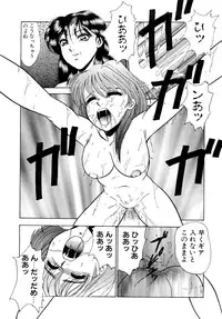 [Yoshino Shiho] Kindan no Nocturne