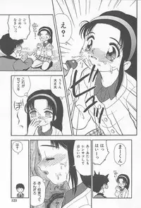 [Heno Heno] Kinshin Rankou Kazoku